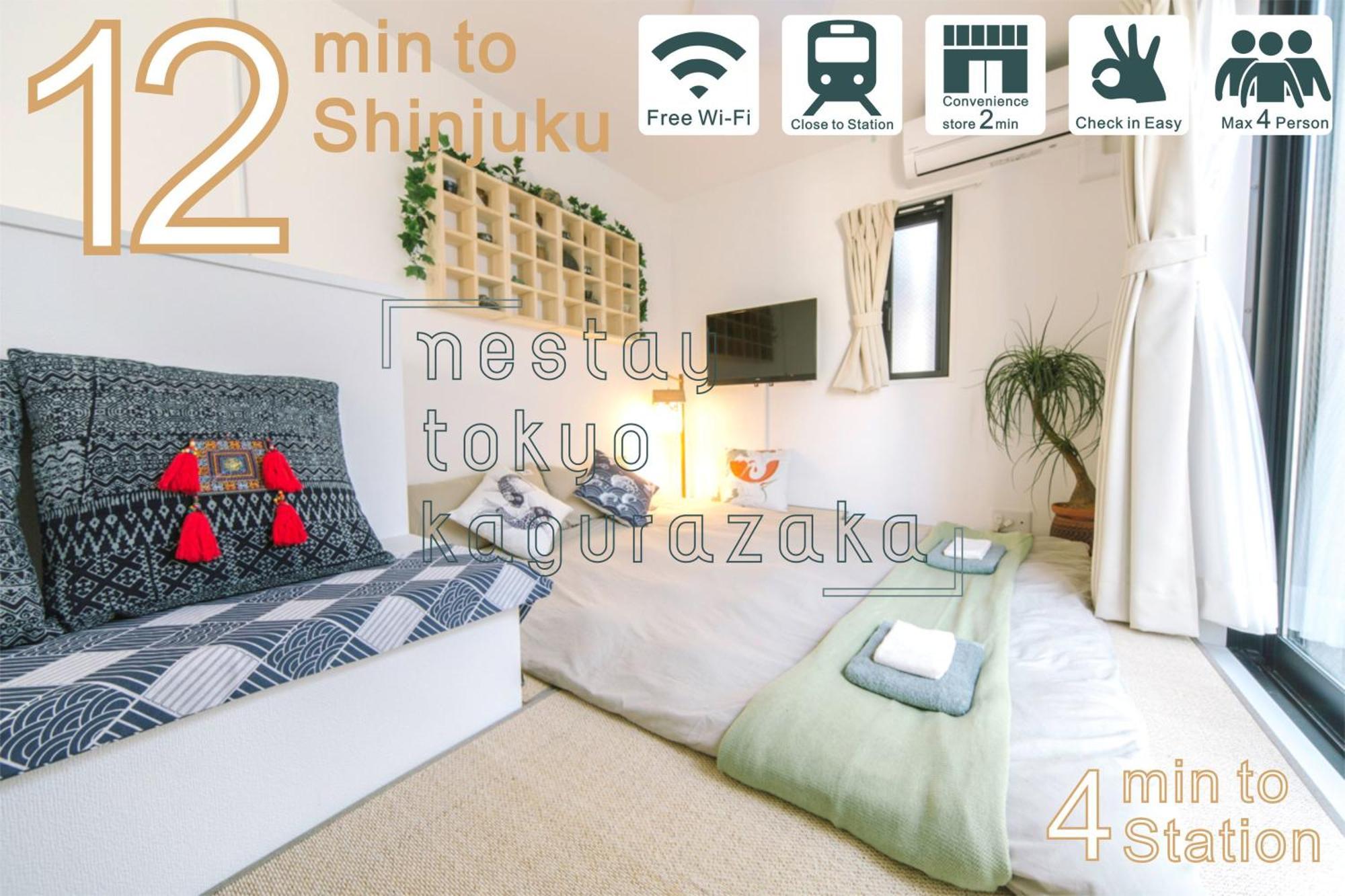Nestay Inn Tokyo Kagurazaka Exterior foto